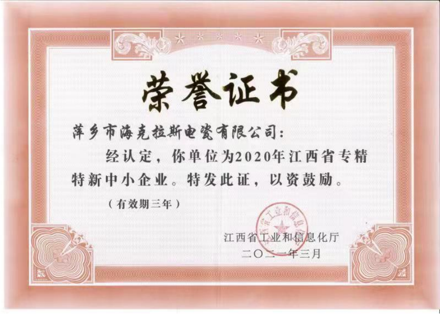 專(zhuān)特精.png